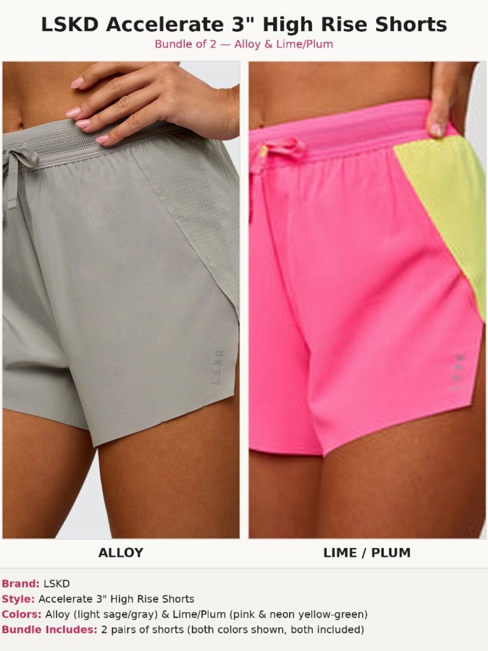 NEW BUNDLE 2x LSKD Accelerate 3" High Rise Running Shorts WOMENS sz Small